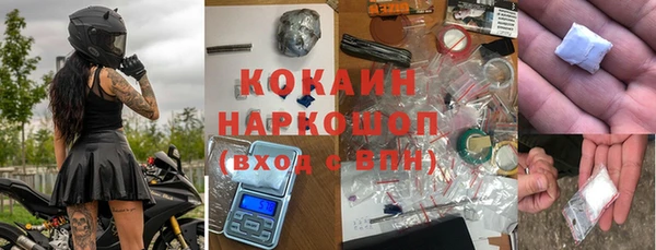 кокс Волоколамск