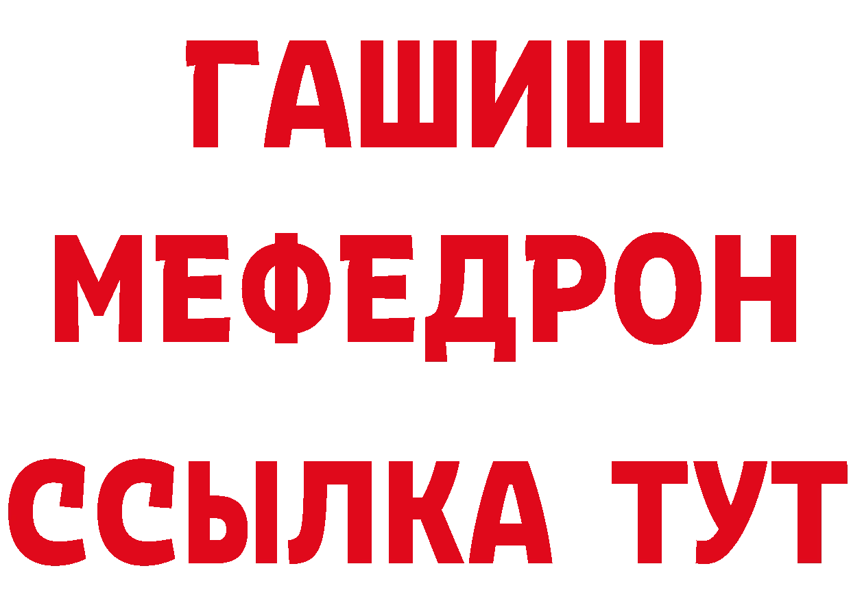 МЕТАДОН VHQ рабочий сайт площадка mega Корсаков