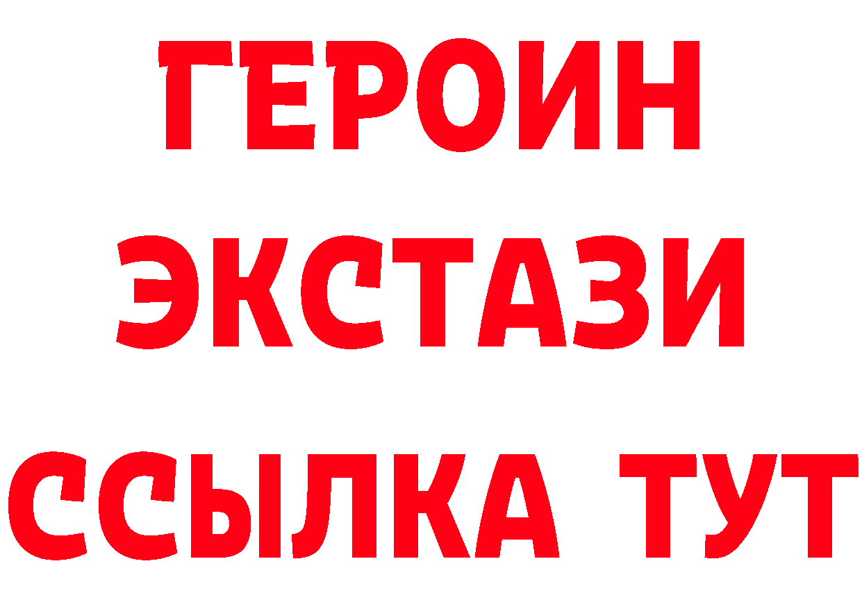 Кодеин Purple Drank вход это hydra Корсаков