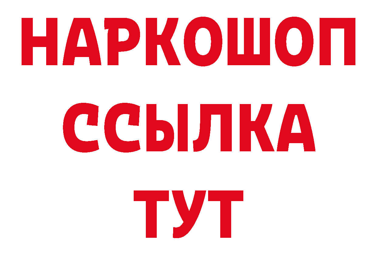 Амфетамин VHQ как зайти сайты даркнета кракен Корсаков