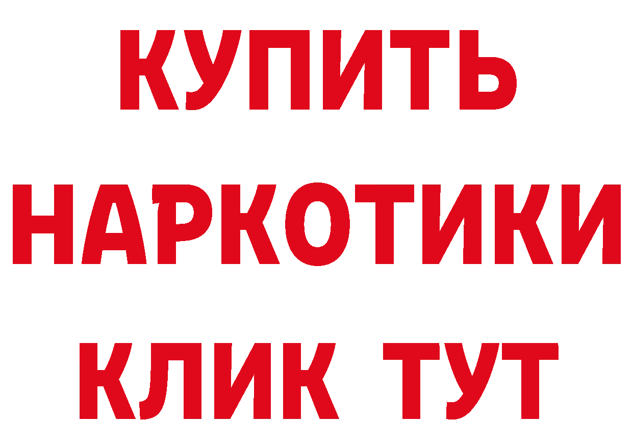 КЕТАМИН VHQ как зайти это мега Корсаков